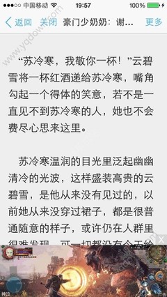 菲律宾有哪些永居签证适合中国人呢？性价比最高是哪一个移民项目？